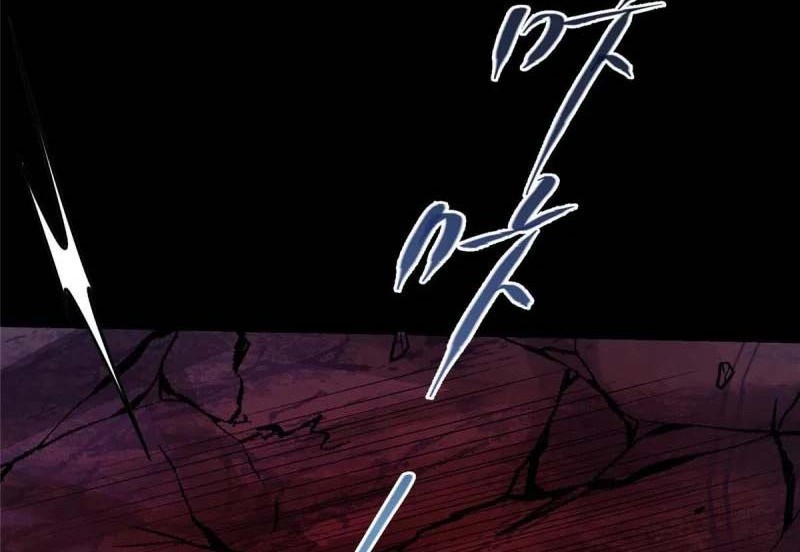 Keep A Low Profile, Sect Leader Chapter 160 Gambar 13