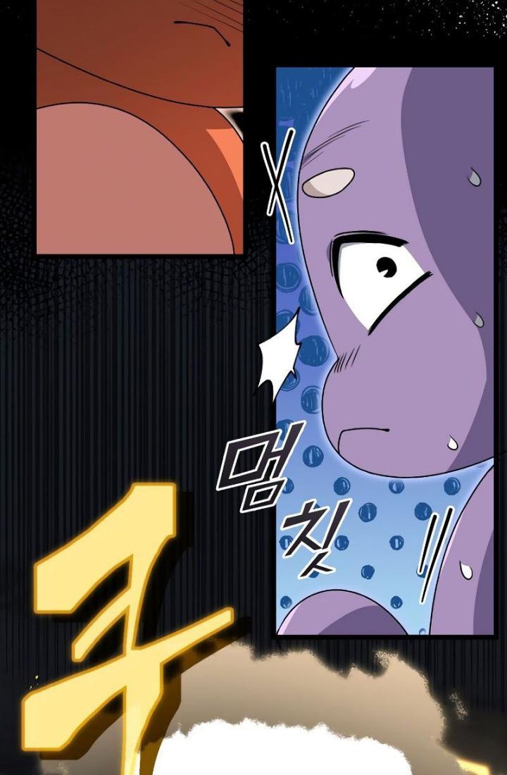 My Dad Is Too Strong Chapter 113 Gambar 37