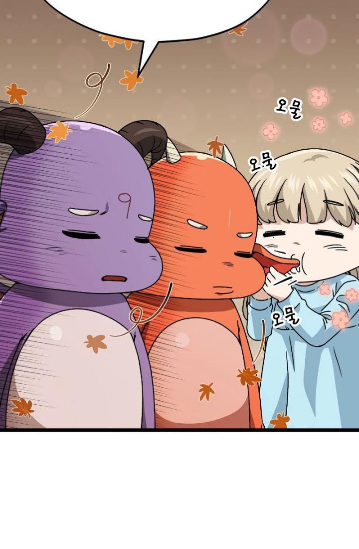 My Dad Is Too Strong Chapter 113 Gambar 5