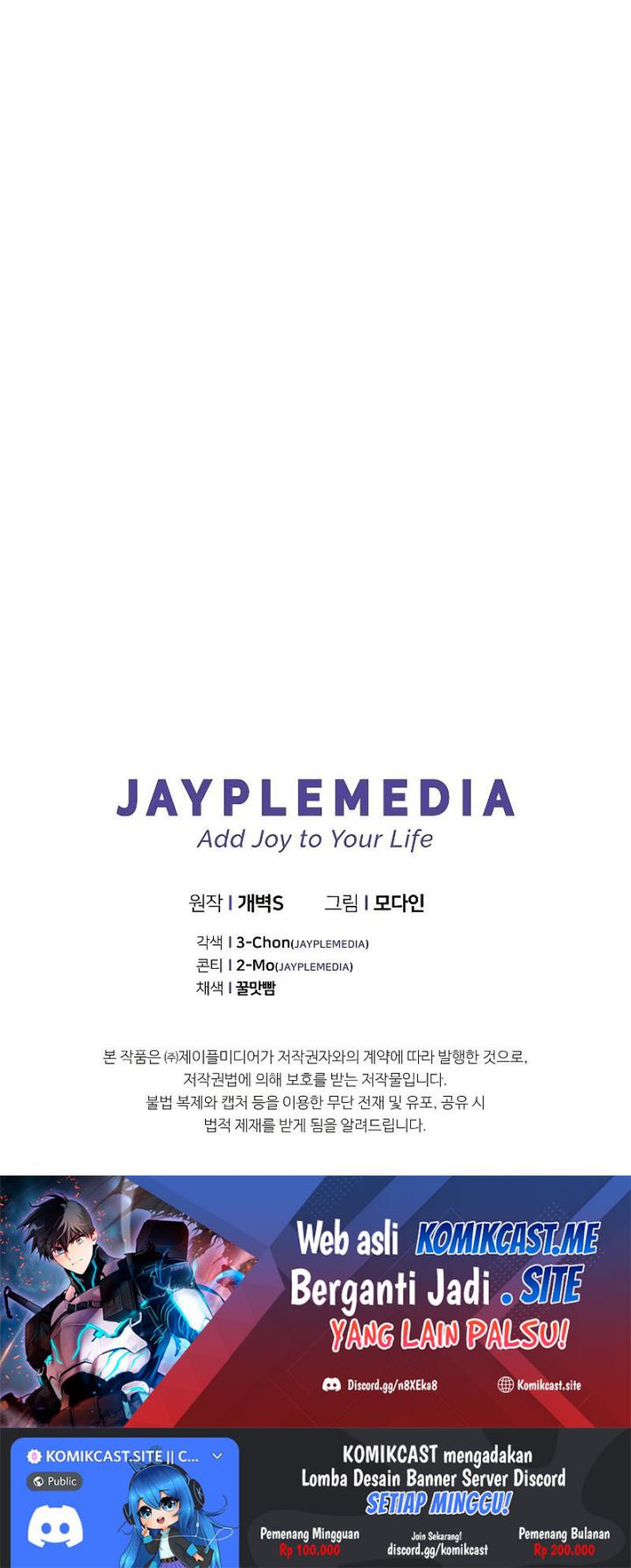 My Dad Is Too Strong Chapter 113 Gambar 73