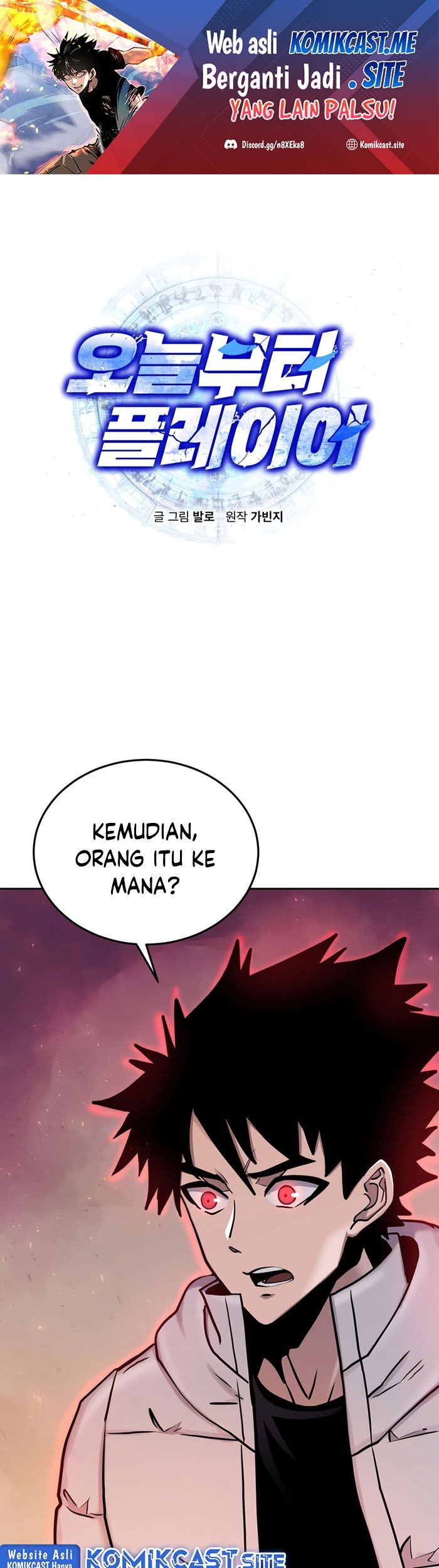 Manhwa Player from Today Onwards Chapter 70 gambar nomor 2