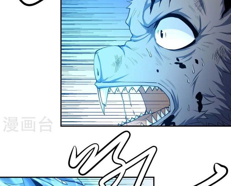 God of Martial Arts Chapter 510 Gambar 9