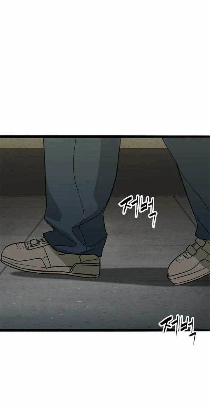 Death Row Boy Chapter 33 Gambar 126