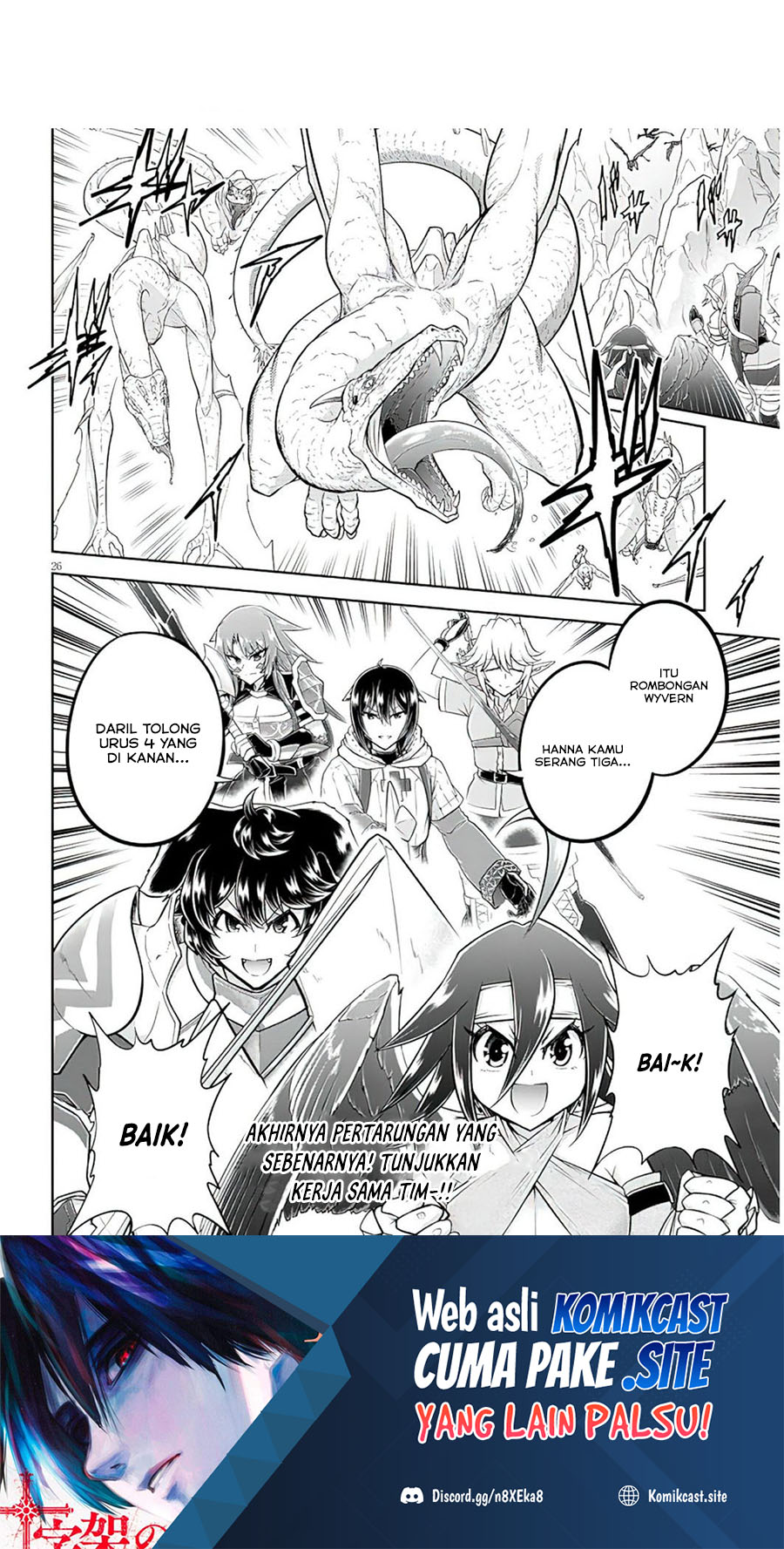 Live Dungeon! Chapter 53 Gambar 27