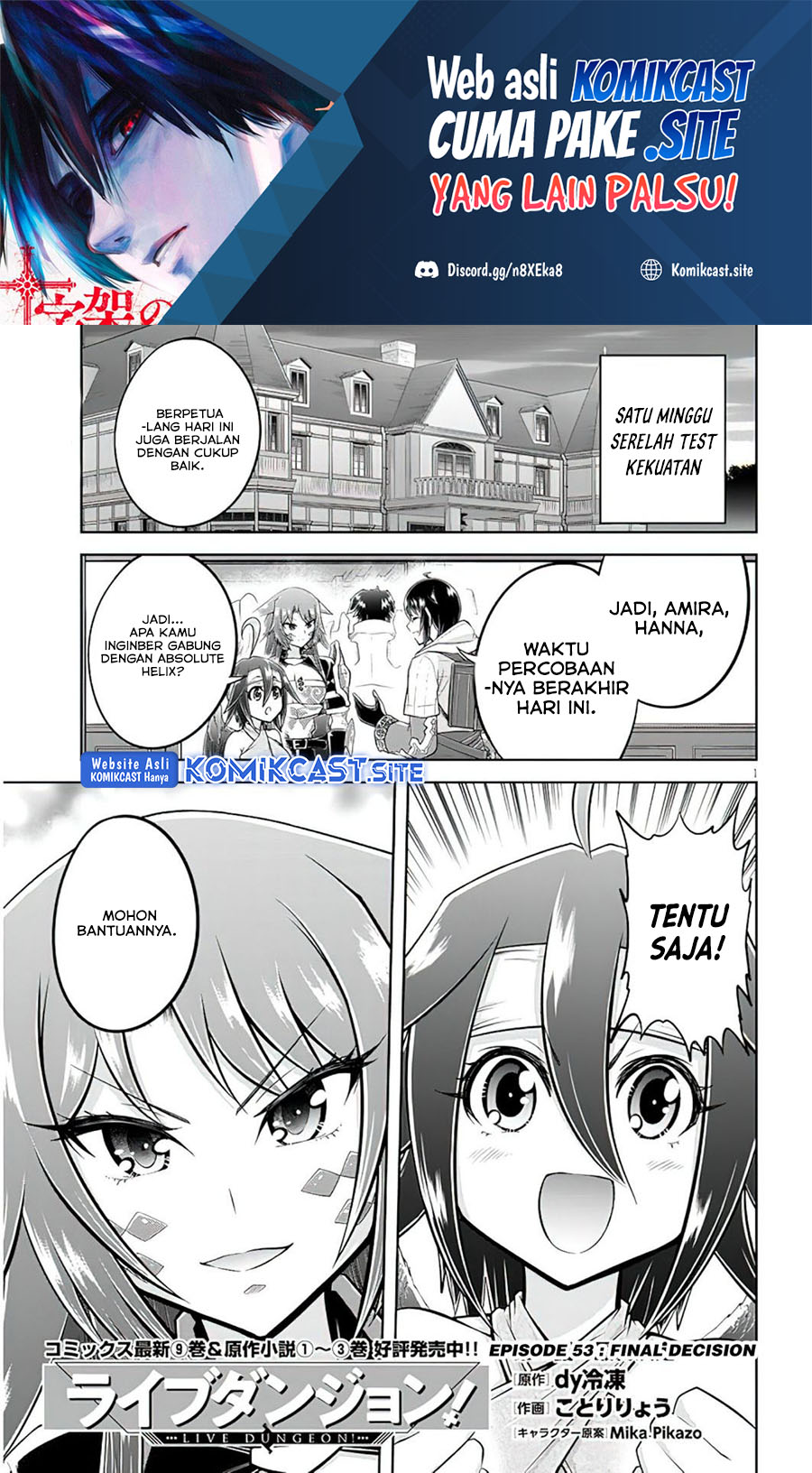 Manga Live Dungeon! Chapter 53 gambar nomor 2