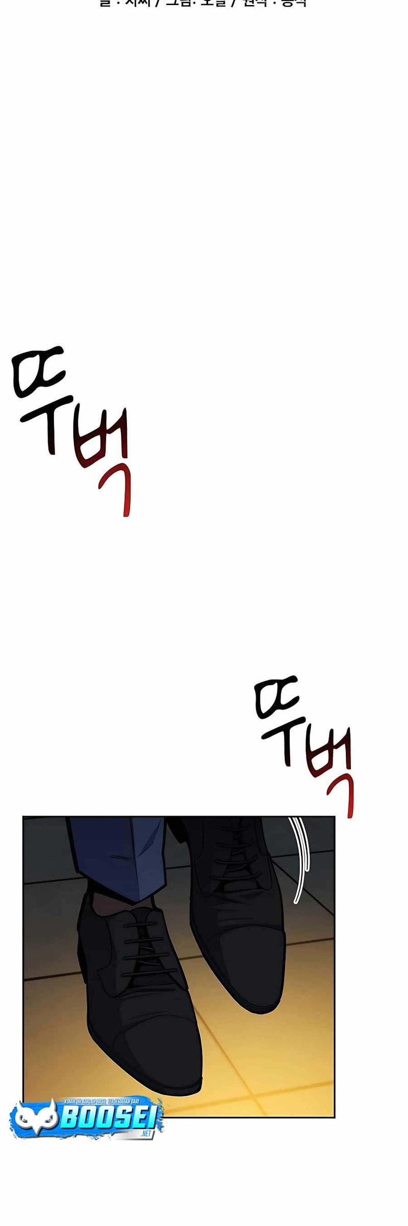 Auto-Hunting With Clones Chapter 21 Gambar 10