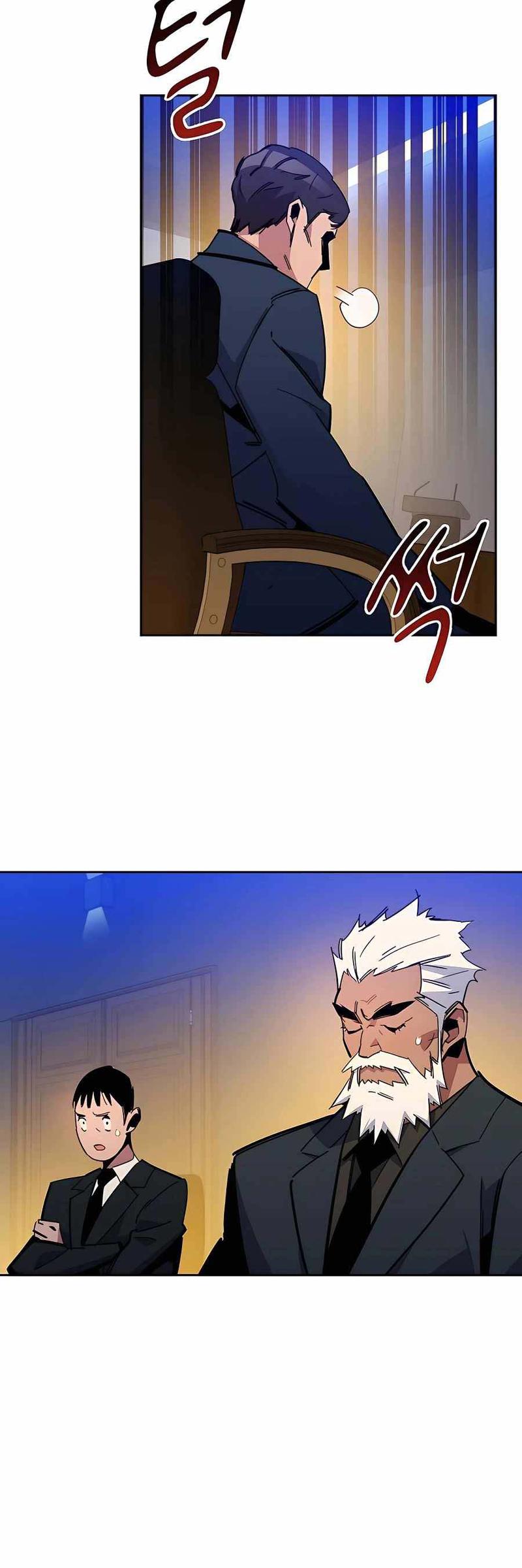 Auto-Hunting With Clones Chapter 21 Gambar 27