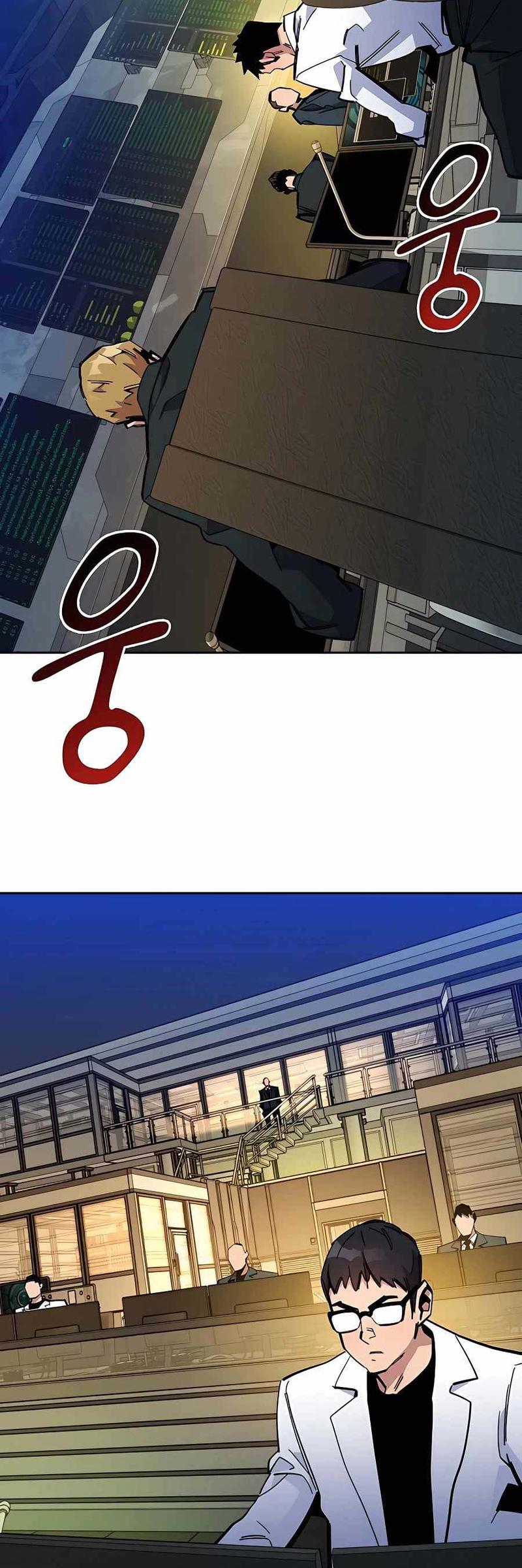 Auto-Hunting With Clones Chapter 21 Gambar 4