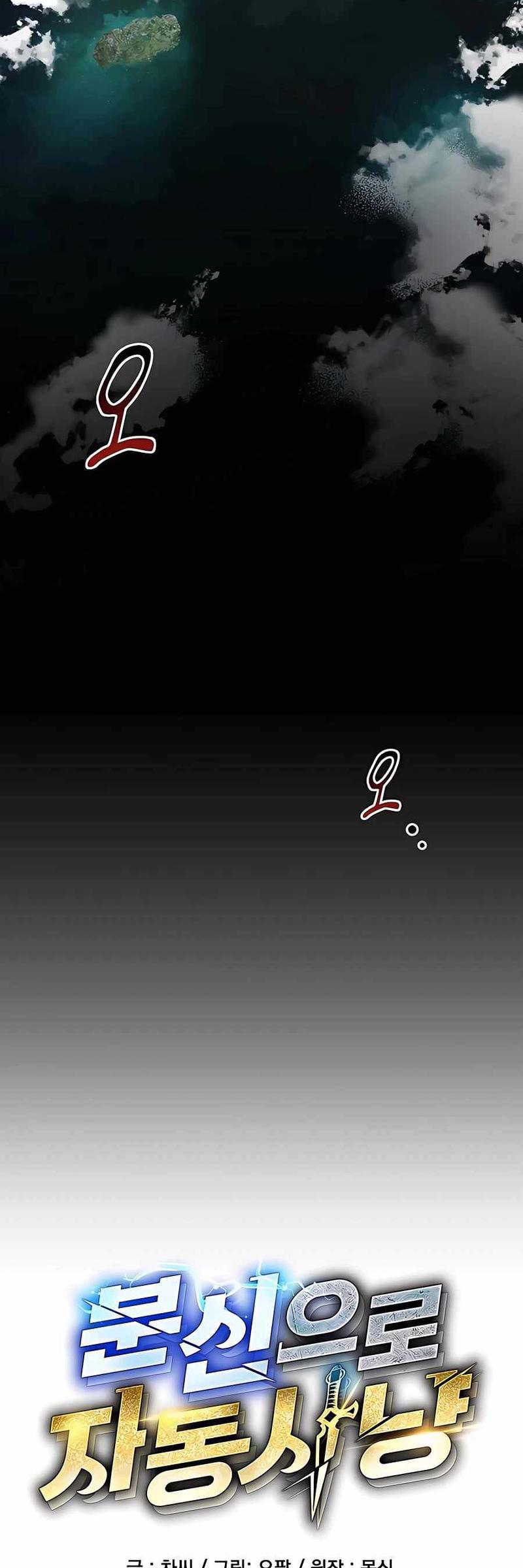 Auto-Hunting With Clones Chapter 21 Gambar 9