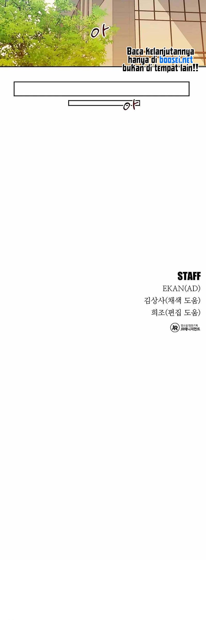 Auto-Hunting With Clones Chapter 20 Gambar 74