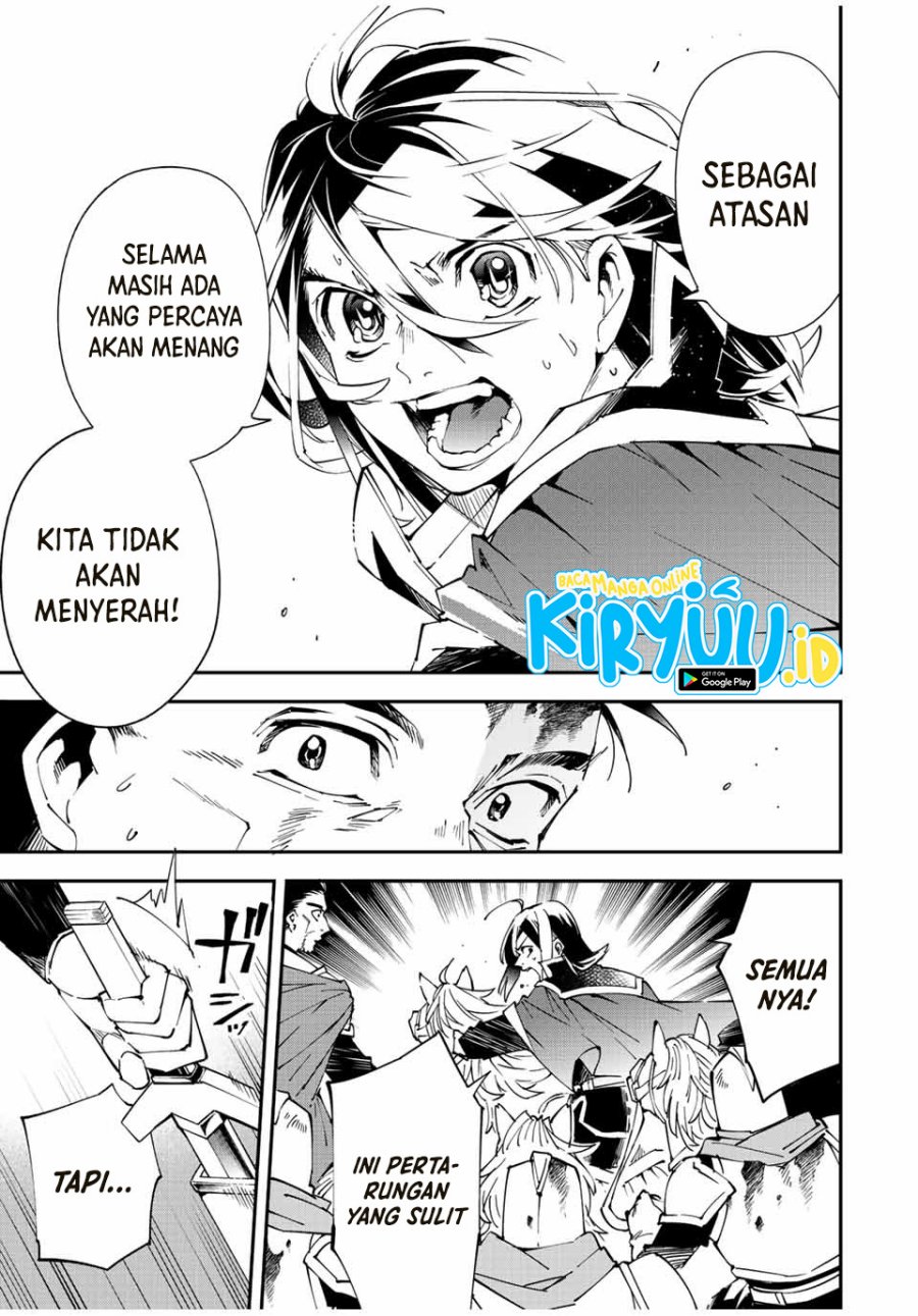 Reincarnated as an Aristocrat with an Appraisal Skill Chapter 84 Gambar 18