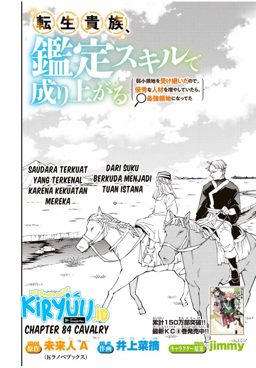 Reincarnated as an Aristocrat with an Appraisal Skill Chapter 84 Gambar 3