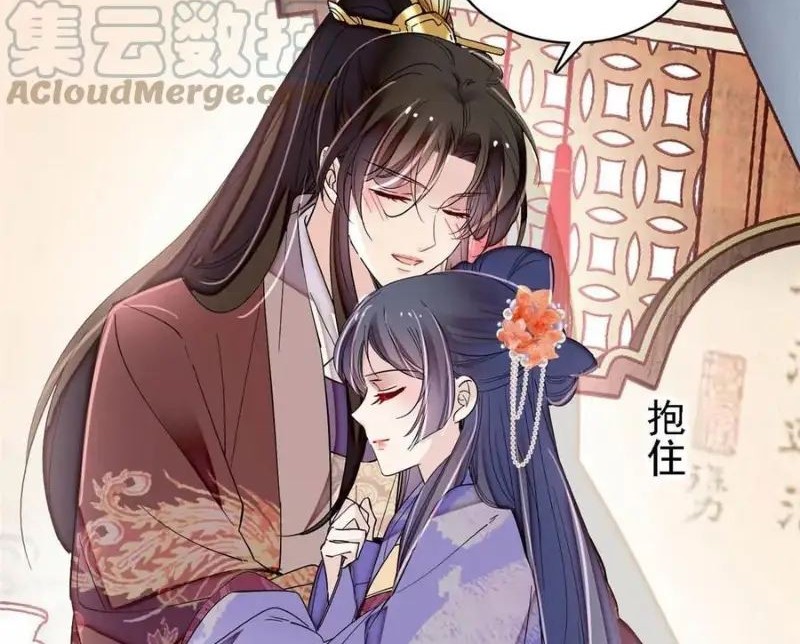 Sijin Chapter 313 Gambar 18