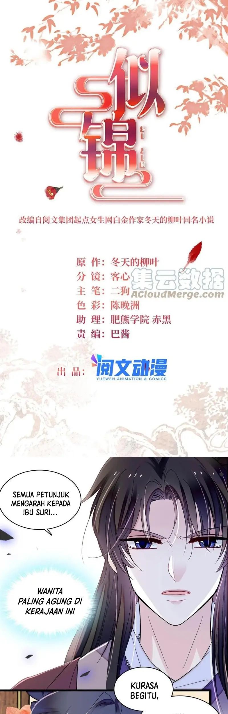 Sijin Chapter 313 Gambar 3