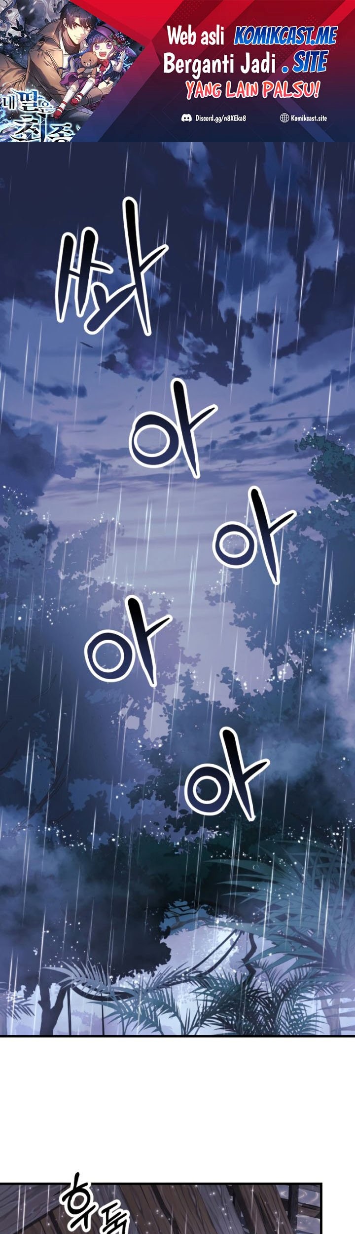 Manhwa My Daughter is the Final Boss Chapter 59 gambar nomor 2