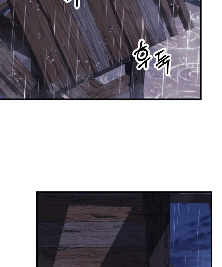 My Daughter is the Final Boss Chapter 59 Gambar 3