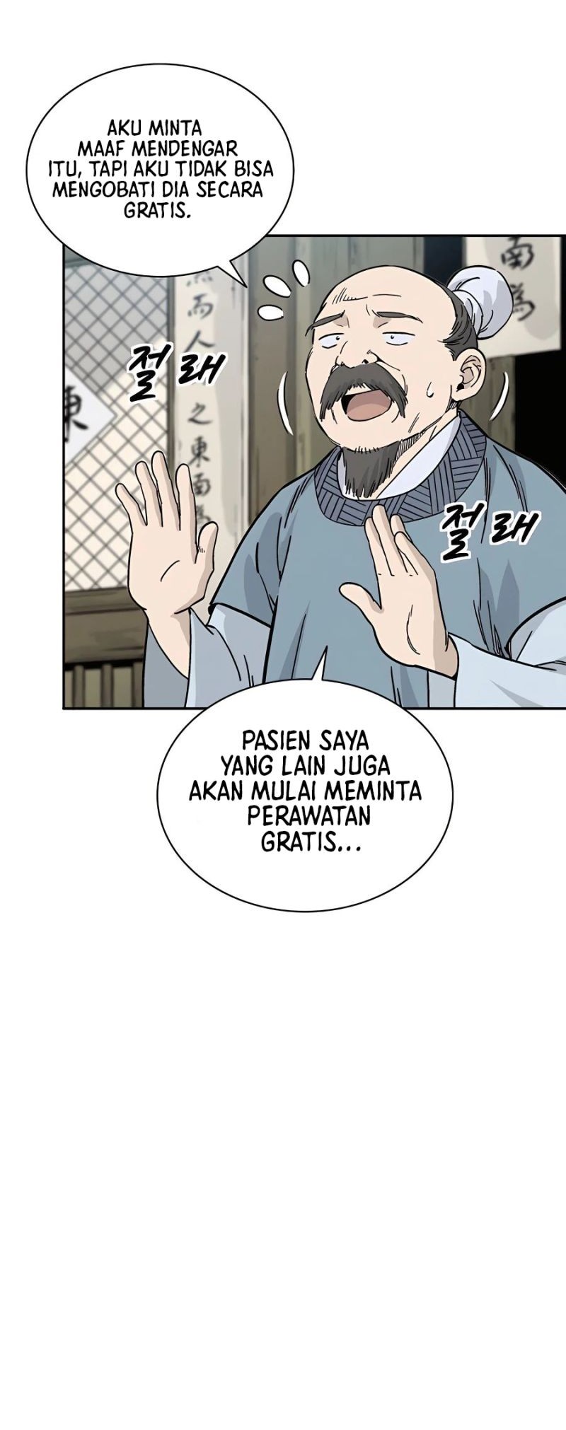 I Reincarnated as a Legendary Surgeon Chapter 63 Gambar 16
