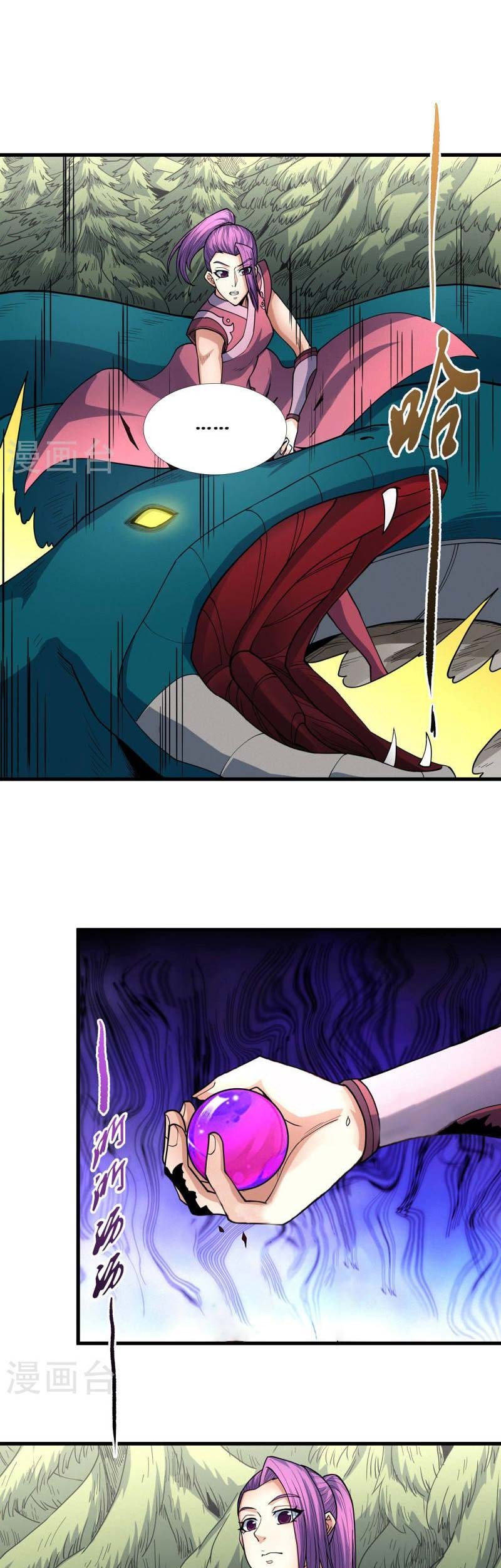 God of Martial Arts Chapter 511 Gambar 18