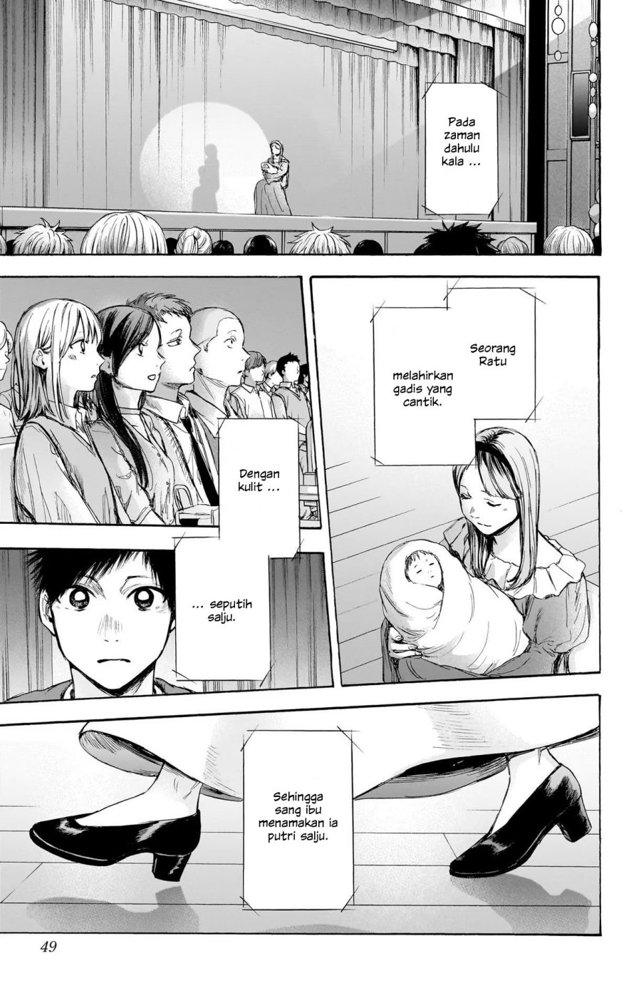 Ao no Hako Chapter 64 Gambar 4