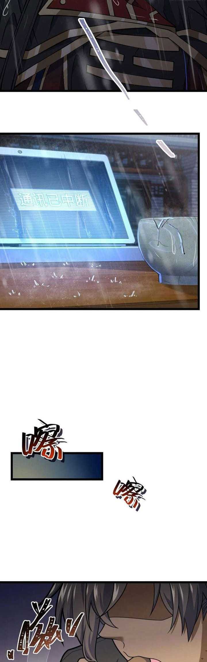 Spare Me, Great Lord! Chapter 346 Gambar 24