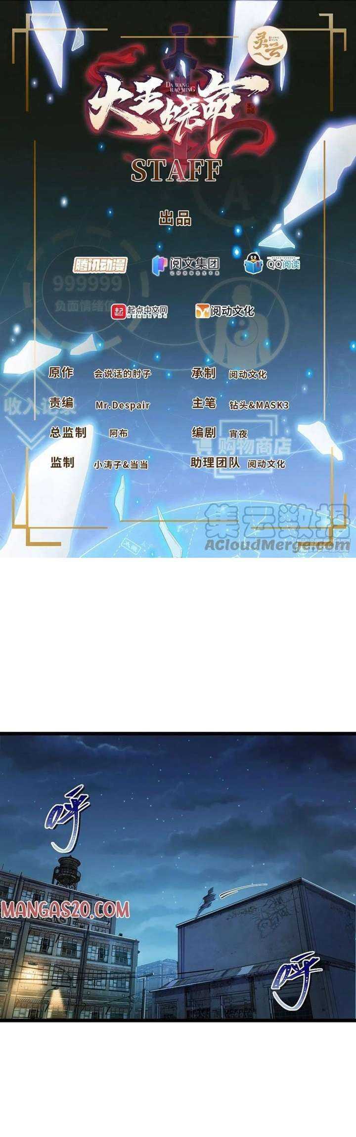 Manhua Spare Me, Great Lord! Chapter 346 gambar nomor 2