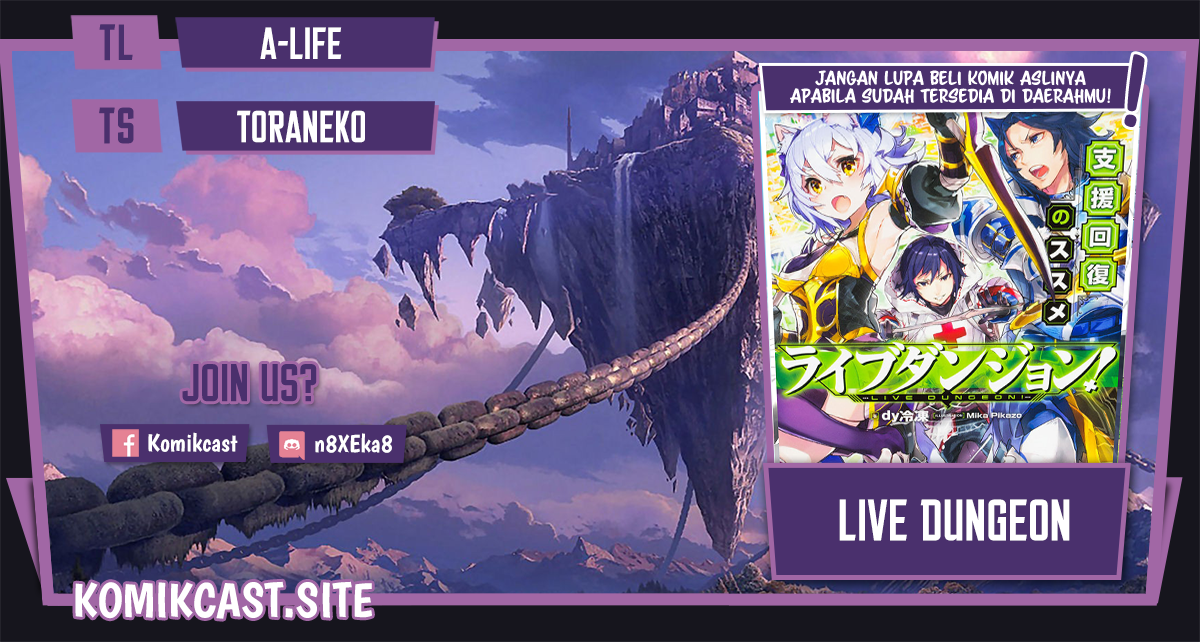 Komik Live Dungeon! Chapter 54 gambar nomor 1