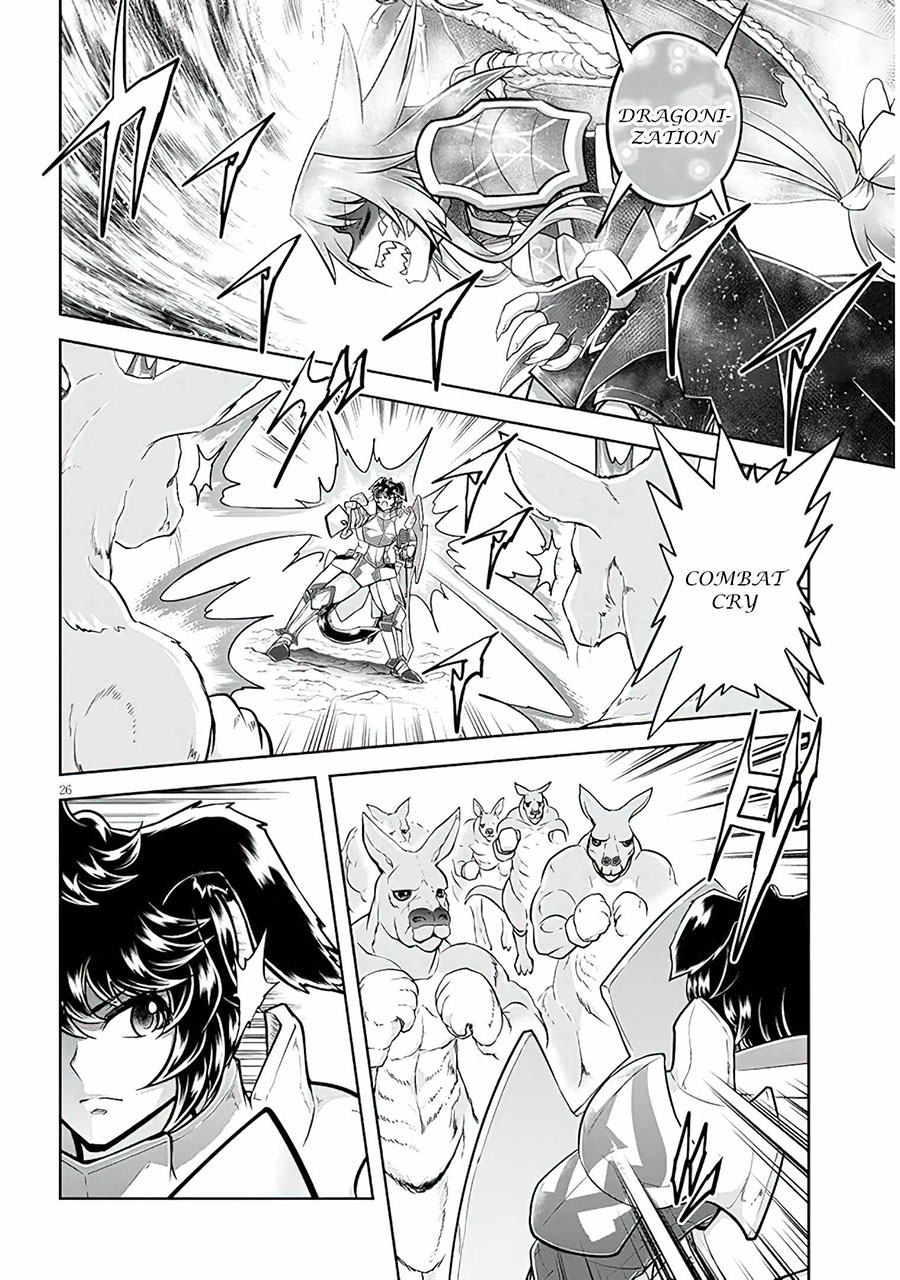 Live Dungeon! Chapter 54 Gambar 27