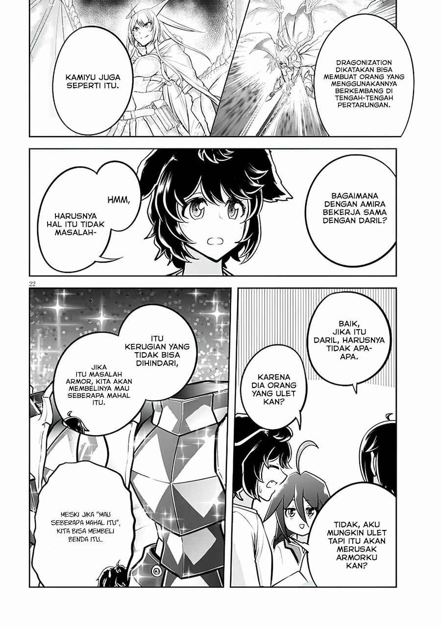 Live Dungeon! Chapter 54 Gambar 23