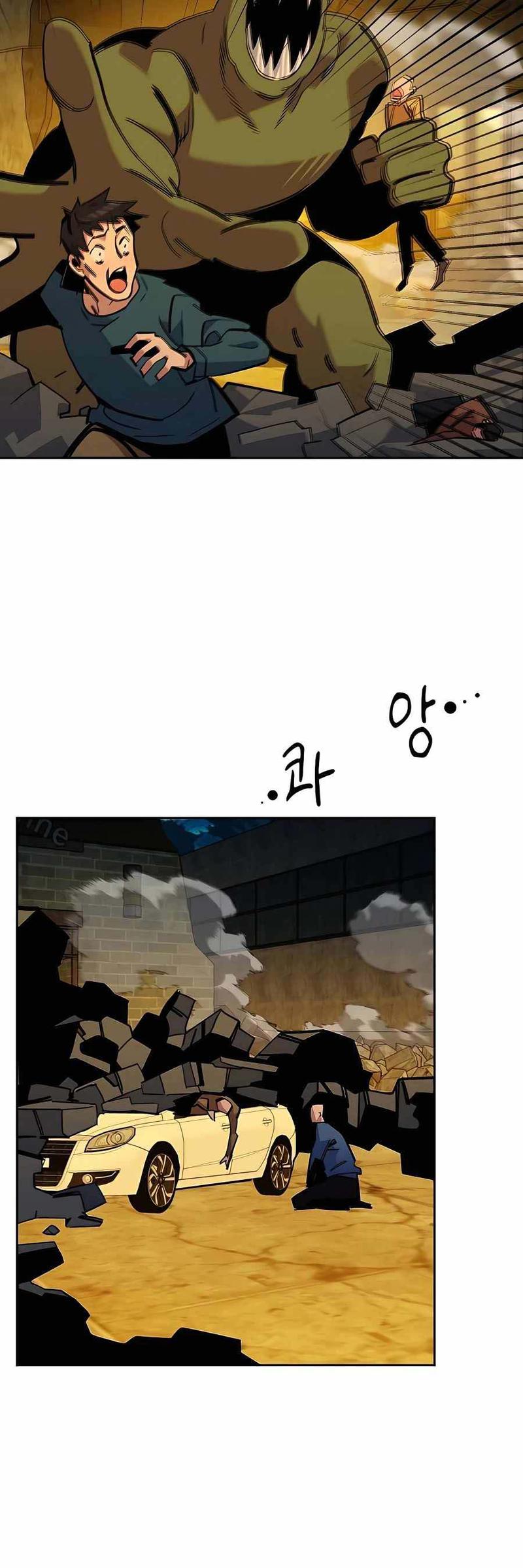 Auto-Hunting With Clones Chapter 23 Gambar 23