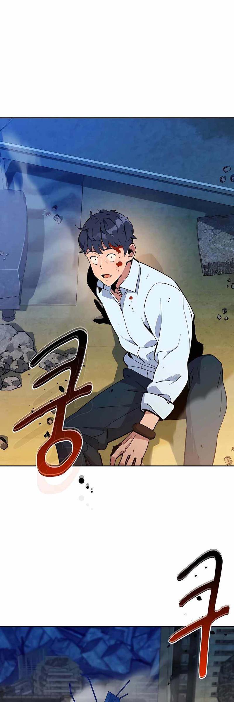 Auto-Hunting With Clones Chapter 23 Gambar 4