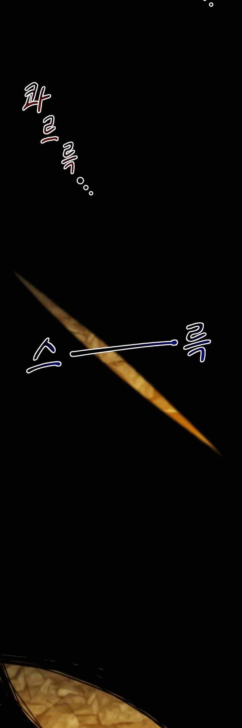 Auto-Hunting With Clones Chapter 22 Gambar 69