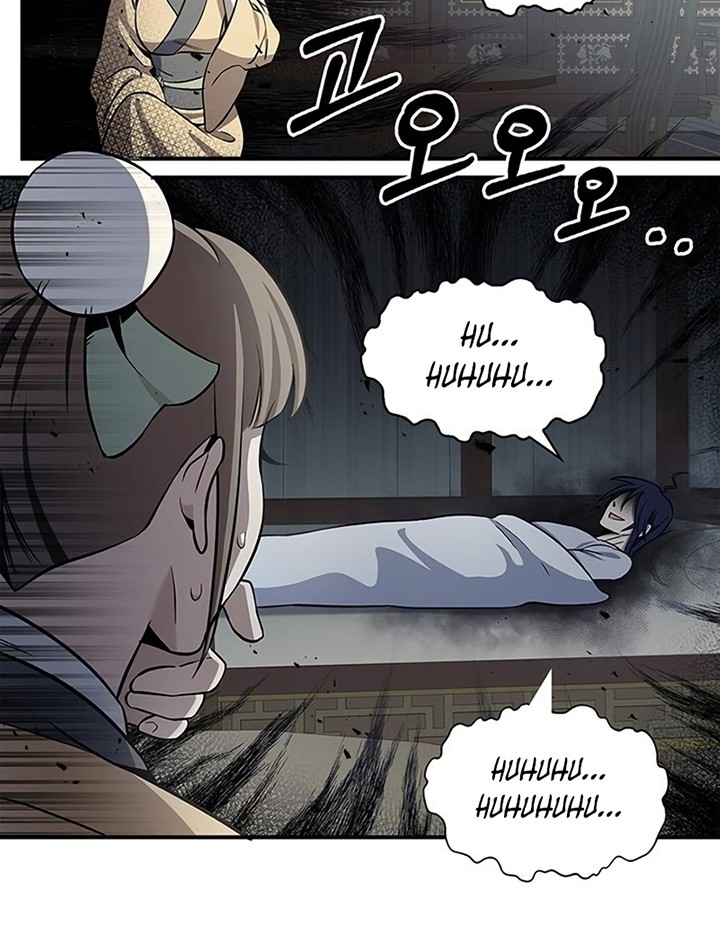 Heavenly Grand Archive’s Young Master Chapter 04 Gambar 3