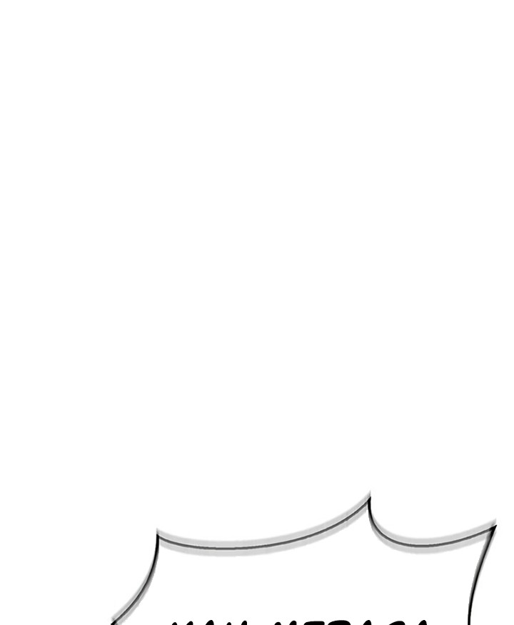 Heavenly Grand Archive’s Young Master Chapter 04 Gambar 77