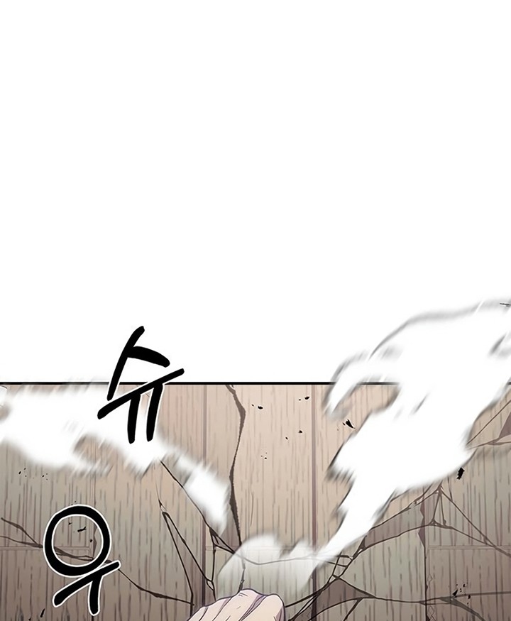 Heavenly Grand Archive’s Young Master Chapter 04 Gambar 87