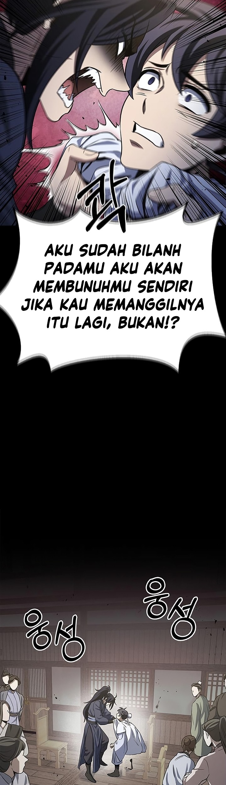 Heavenly Grand Archive’s Young Master Chapter 04 Gambar 80