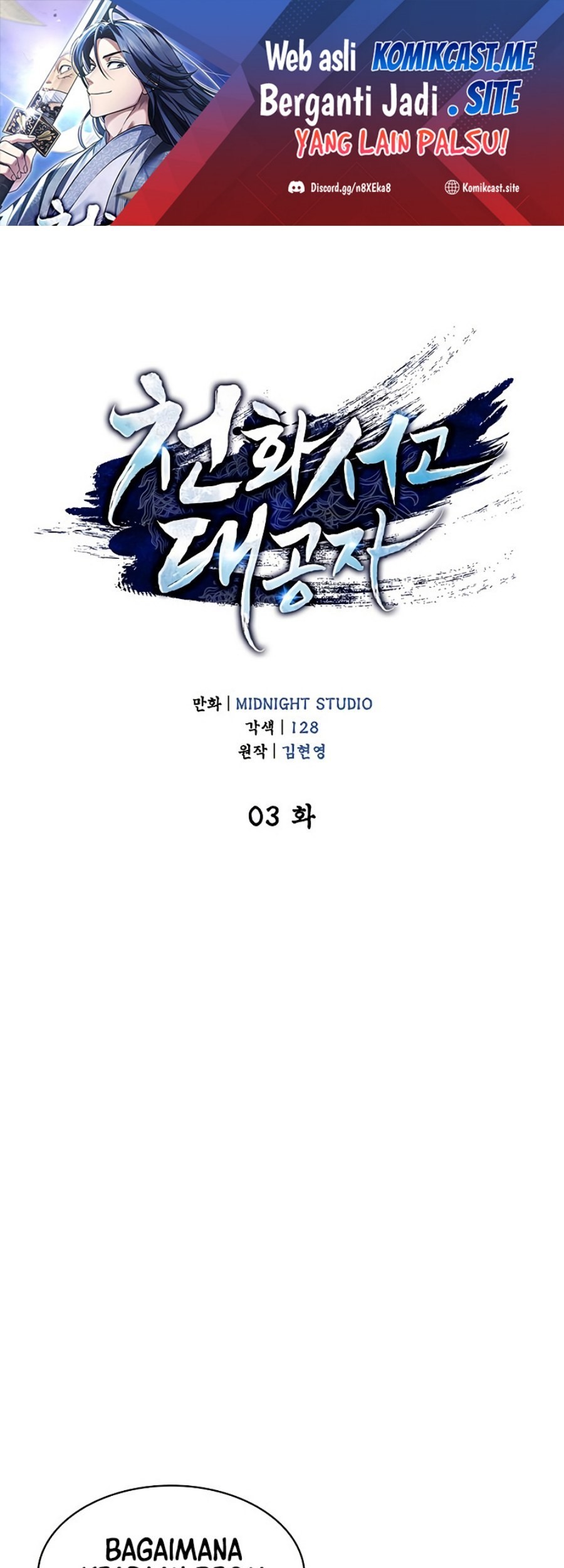 Manhwa Heavenly Grand Archive’s Young Master Chapter 03 gambar nomor 2