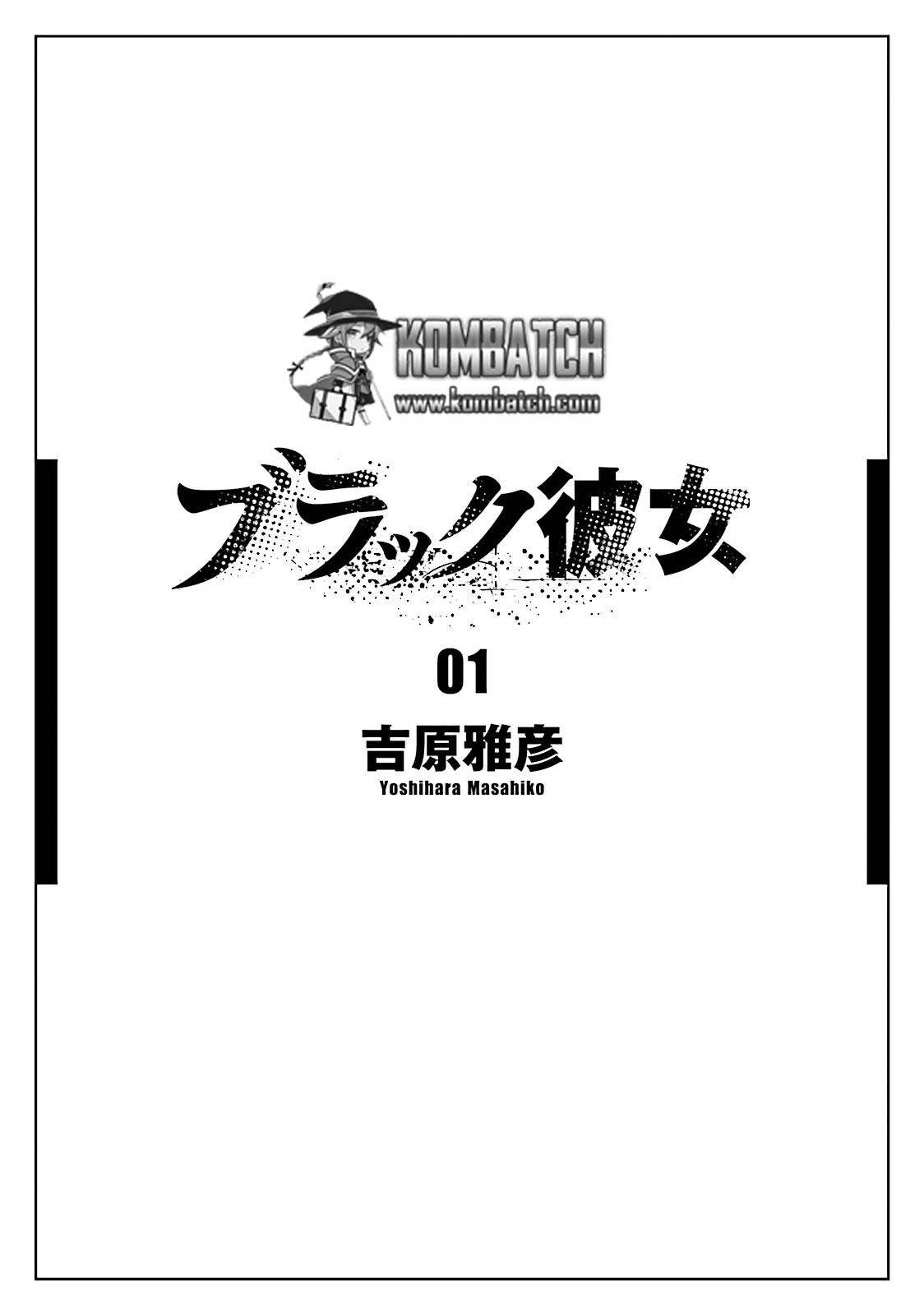 Black Kanojo Chapter 01 Gambar 5