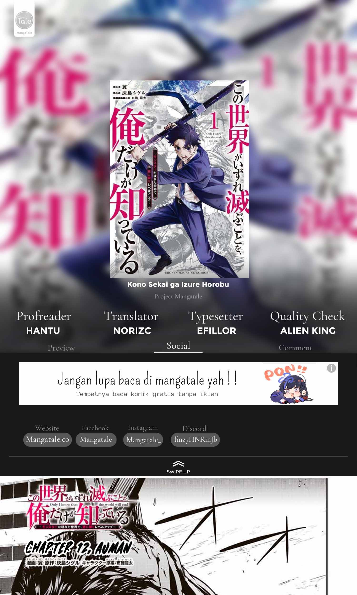 Komik Kono Sekai ga Izure Horobu Koto wo, Ore dake ga Shitte Iru Chapter 12 gambar nomor 1