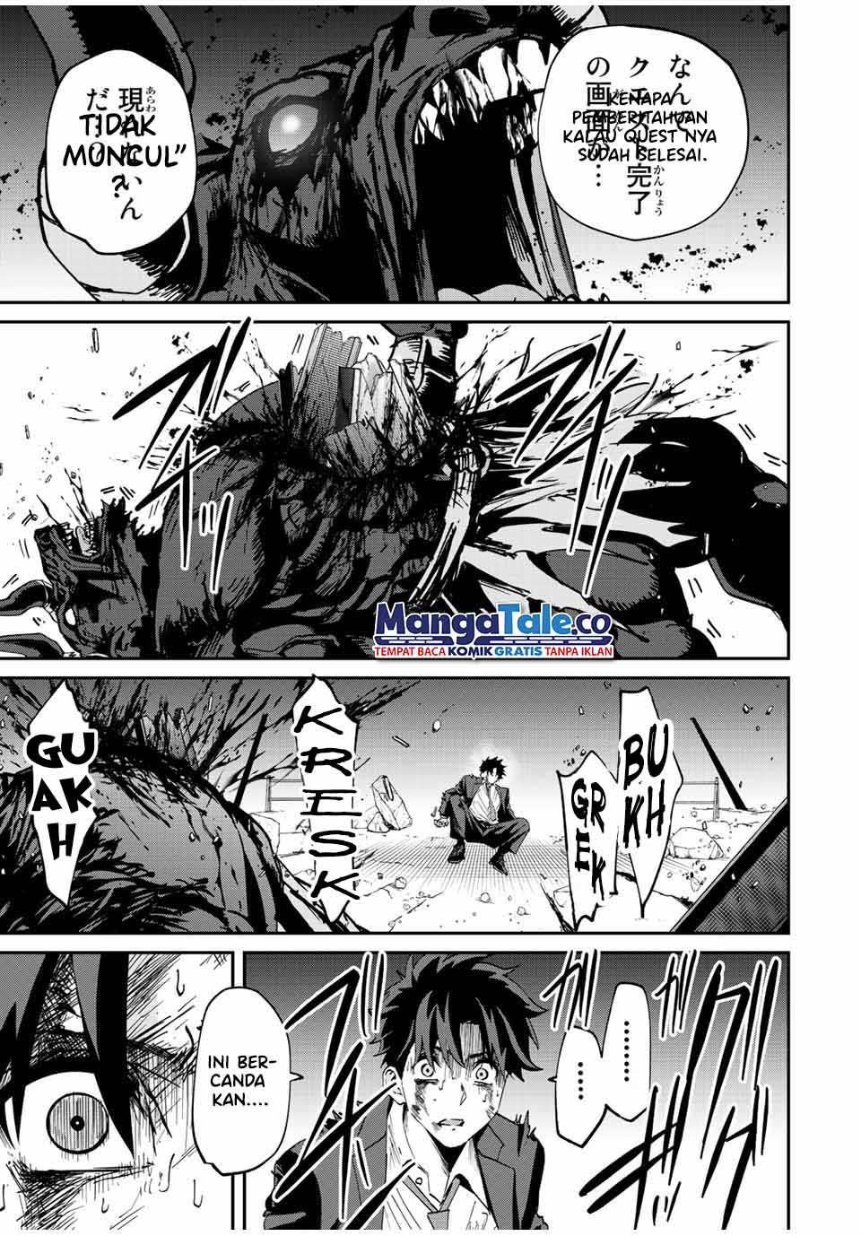 Kono Sekai ga Izure Horobu Koto wo, Ore dake ga Shitte Iru Chapter 12 Gambar 4