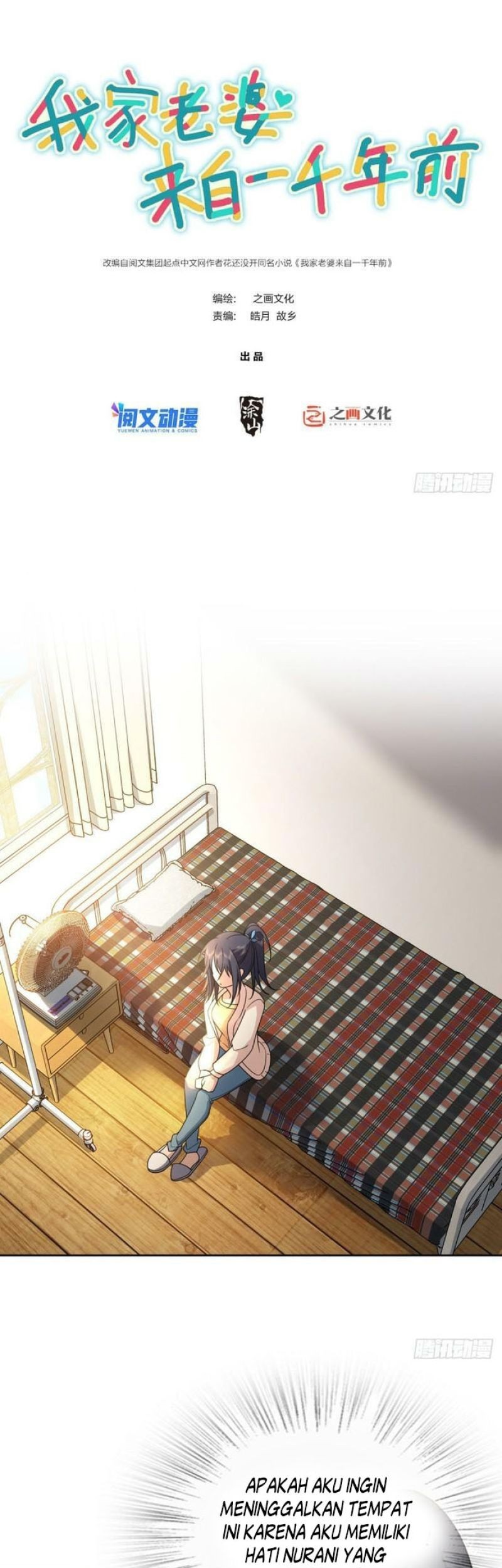 Manhua My Wife Is From a Thousand Years Ago Chapter 59 gambar nomor 2