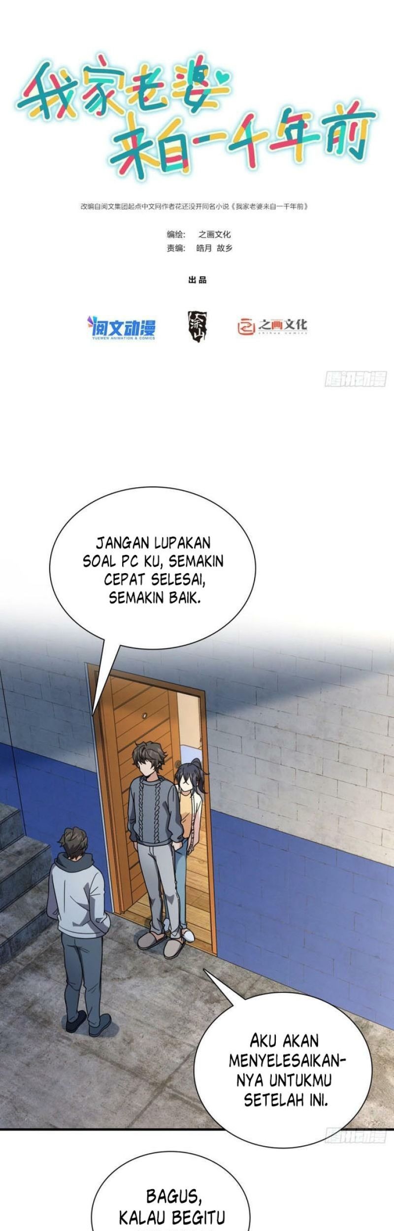 Manhua My Wife Is From a Thousand Years Ago Chapter 58 gambar nomor 2