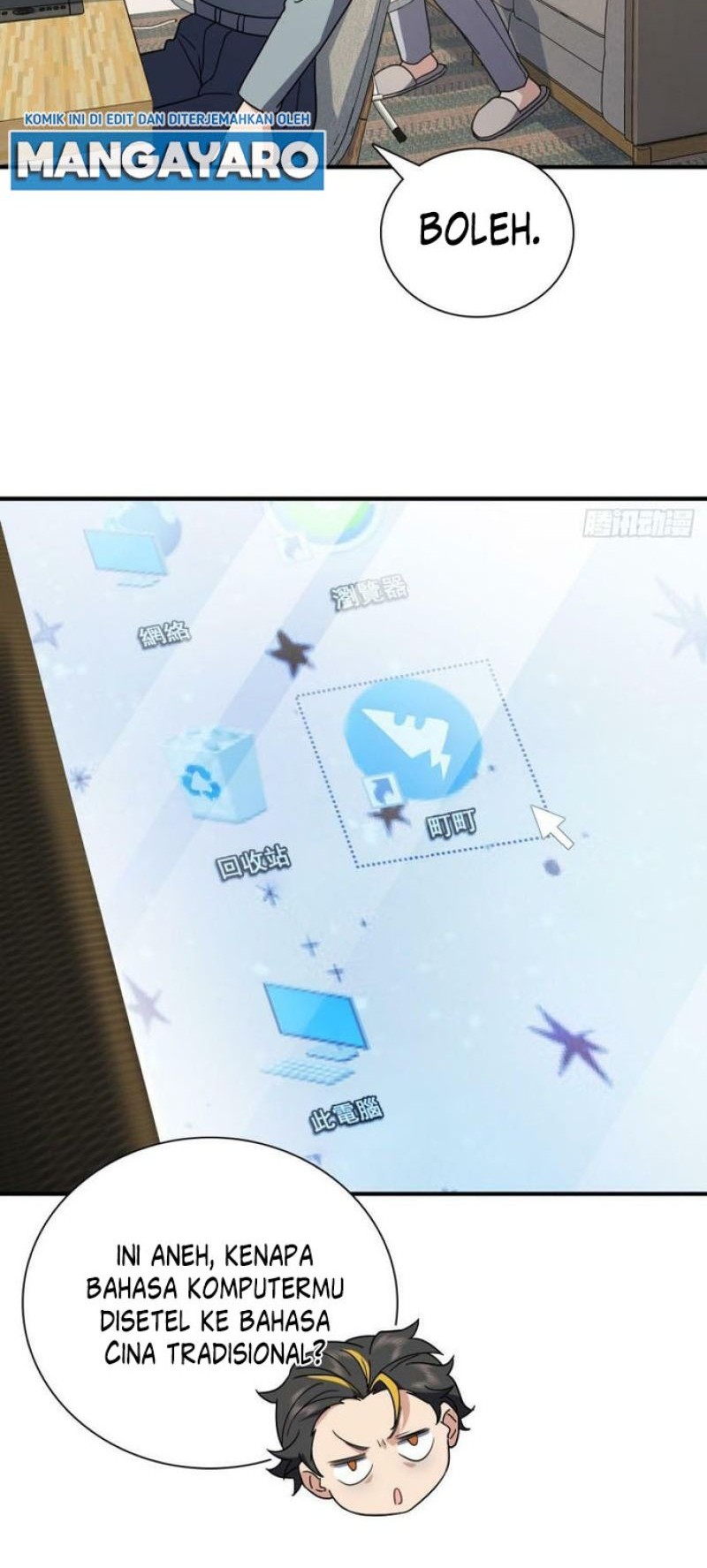 My Wife Is From a Thousand Years Ago Chapter 57 Gambar 13