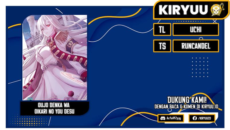 Komik Oujo Denka wa Oikari no you desu Chapter 17 gambar nomor 1