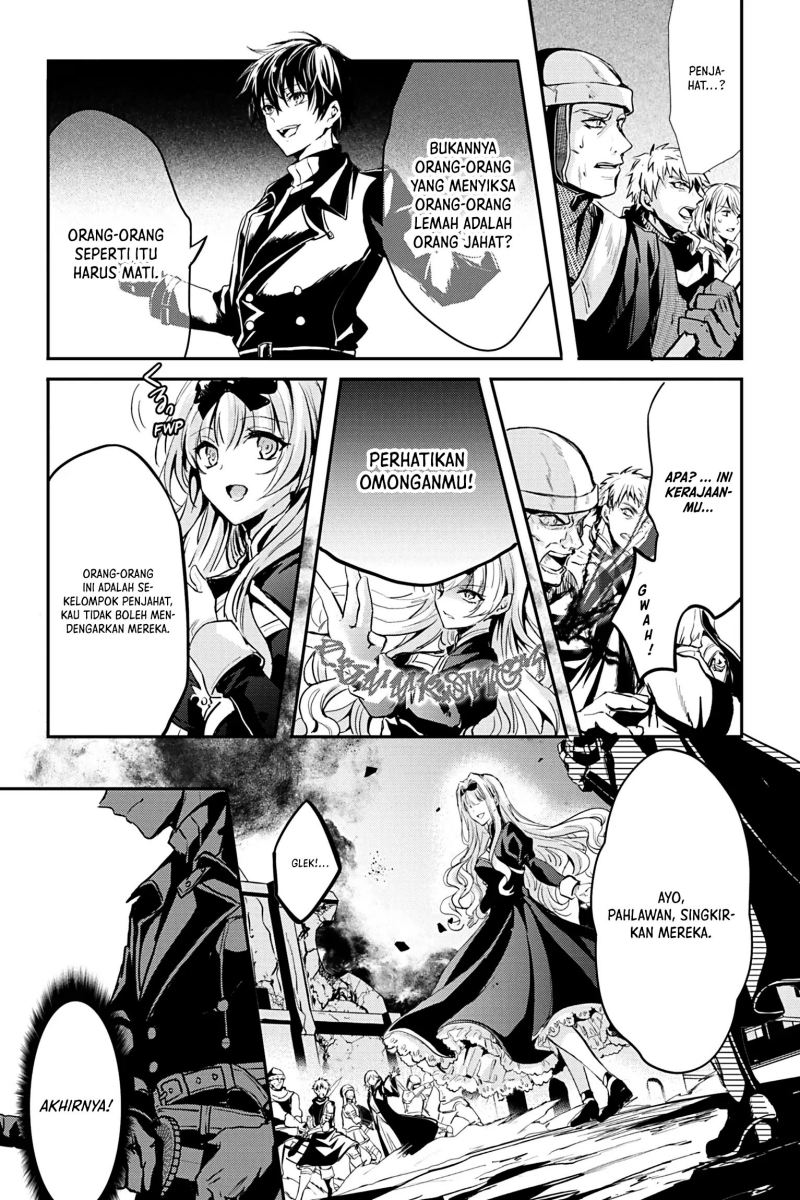 Oujo Denka wa Oikari no you desu Chapter 17 Gambar 5