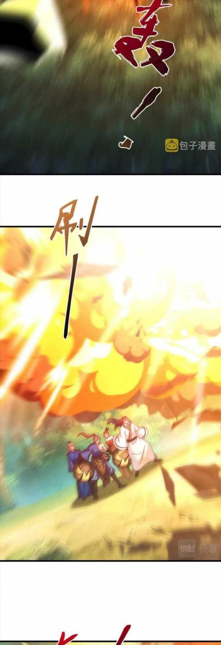 I Can Summon God Chapter 45 Gambar 15