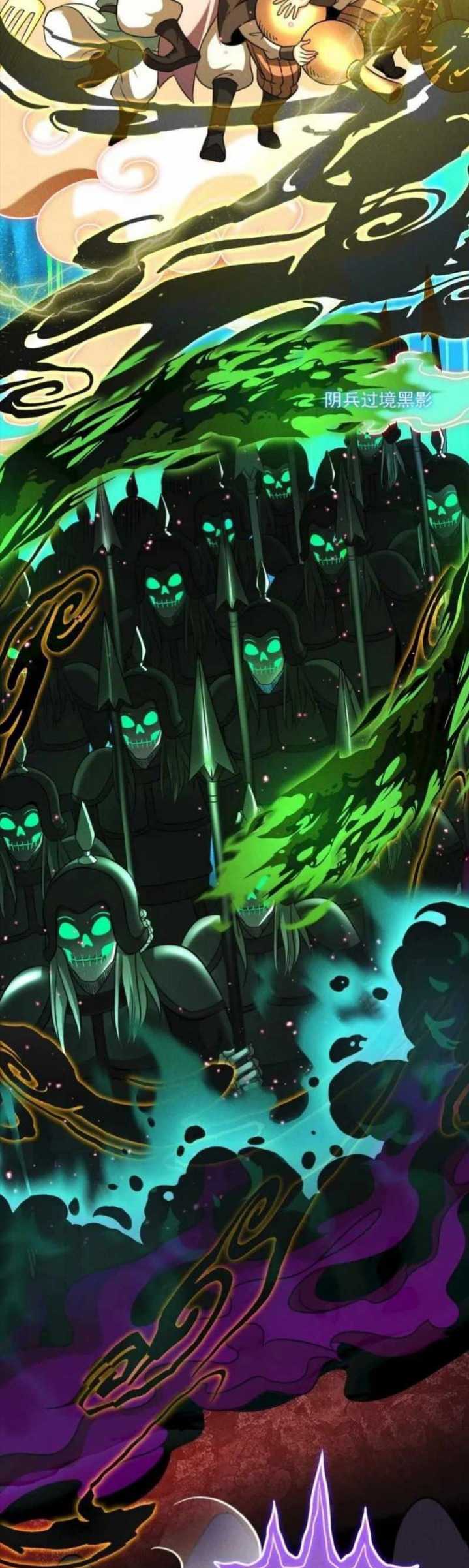 I Can Summon God Chapter 45 Gambar 30