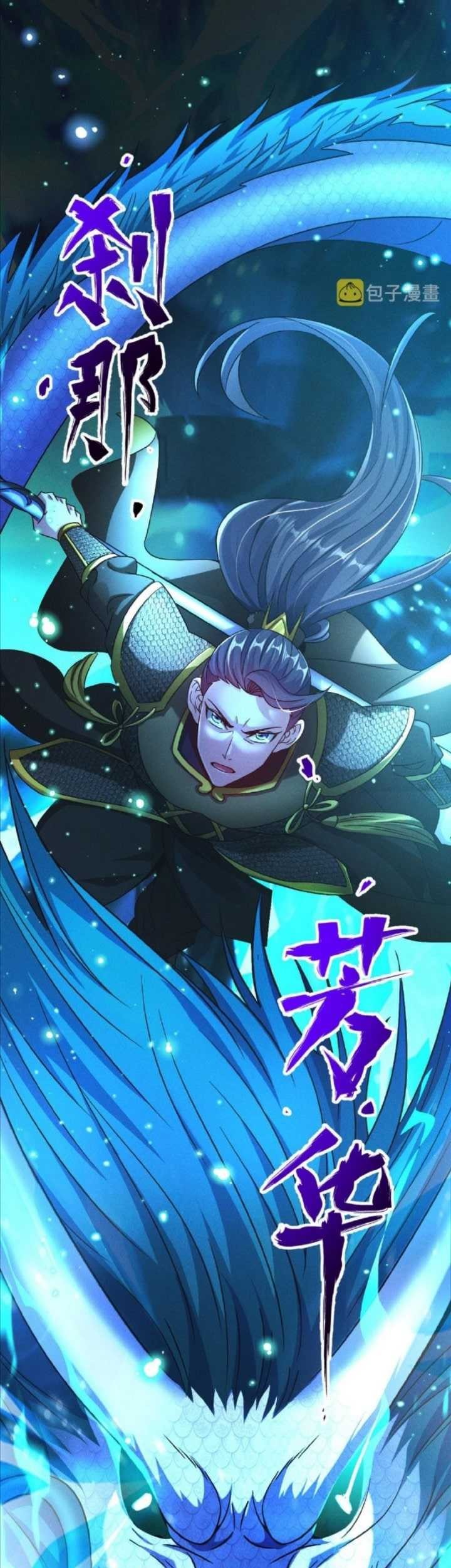 I Can Summon God Chapter 44 Gambar 6