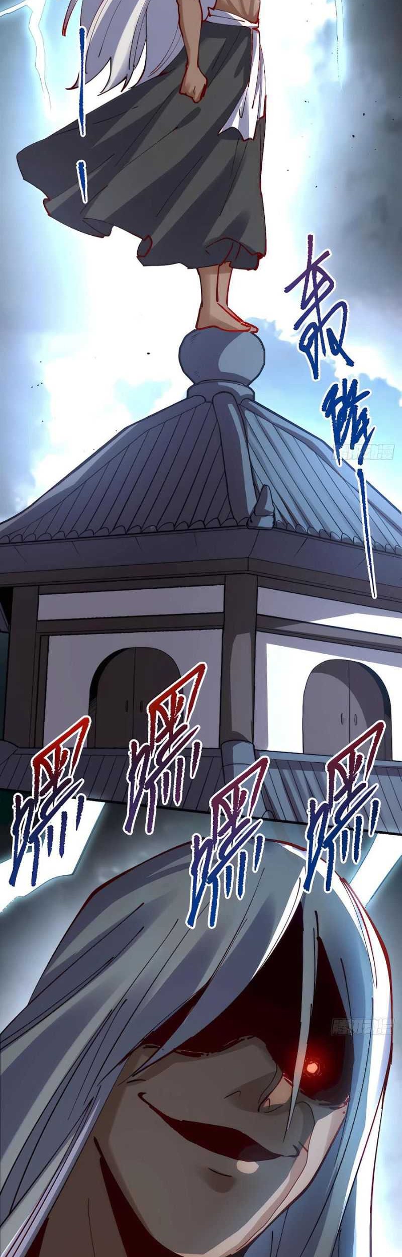 I’m Actually A Cultivation Bigshot Chapter 171 Gambar 3