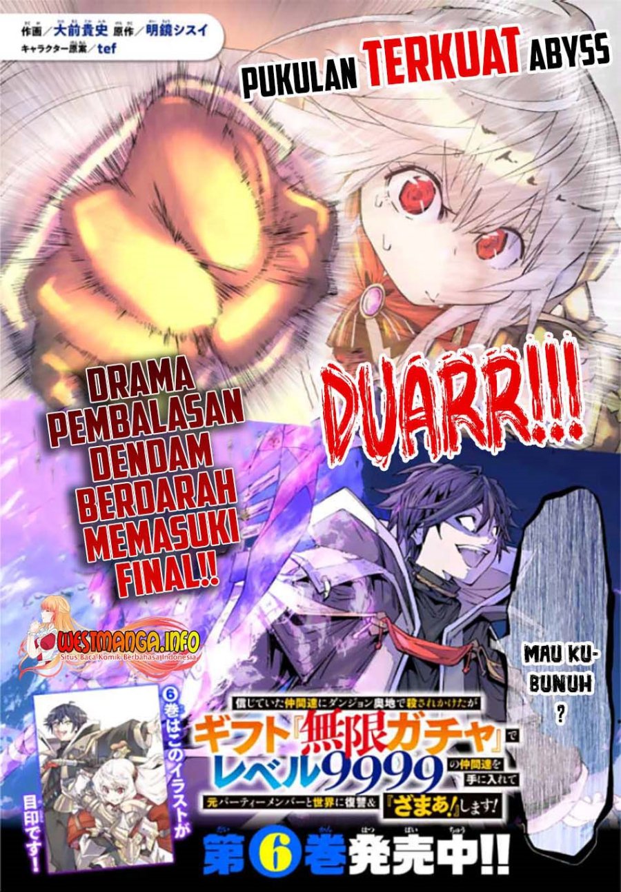 My Gift LVL 9999 Unlimited Gacha Chapter 72 Gambar 4