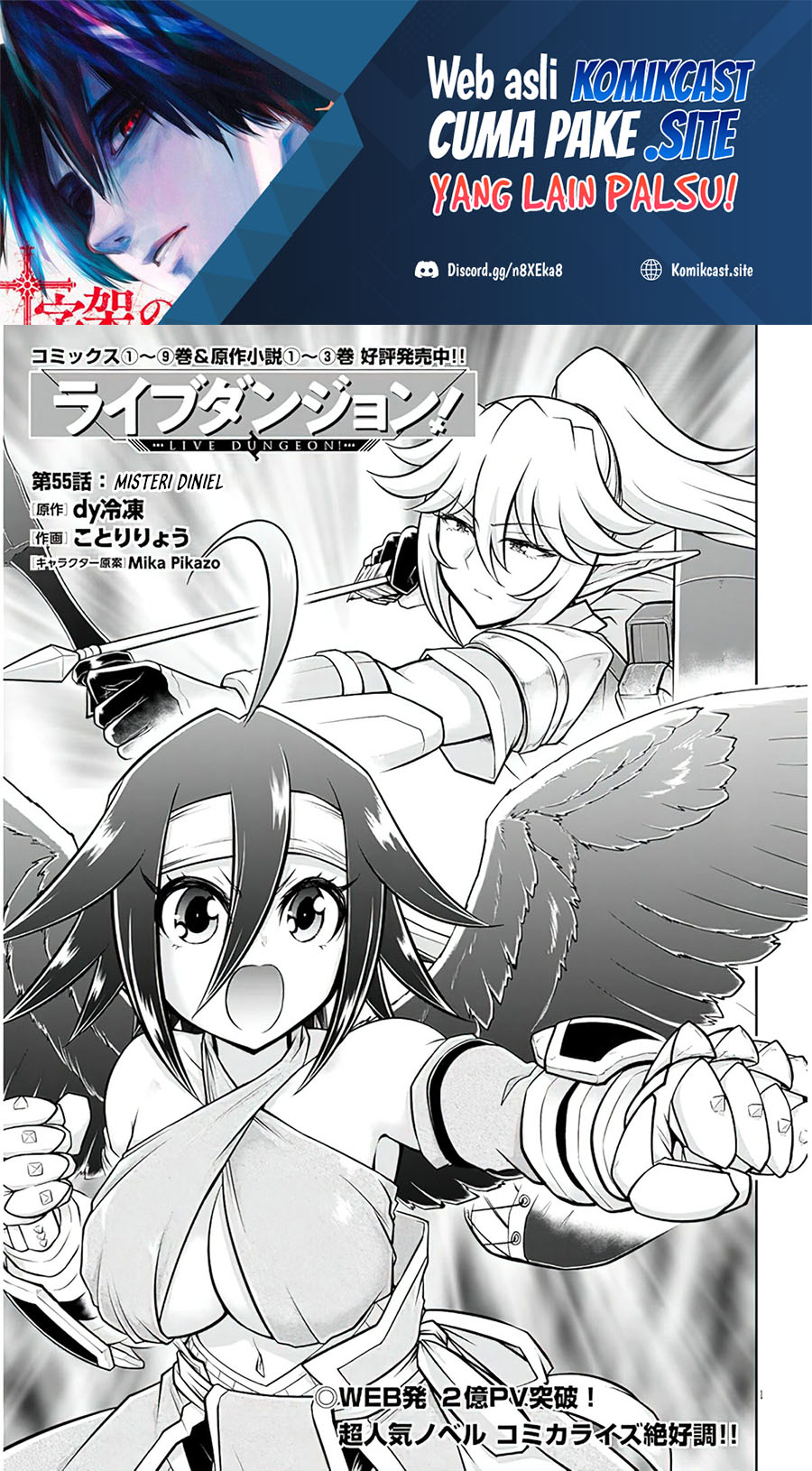 Manga Live Dungeon! Chapter 55 gambar nomor 2